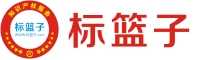 佛山市标篮子知识产权服务有限公司-商标注册、商标买卖