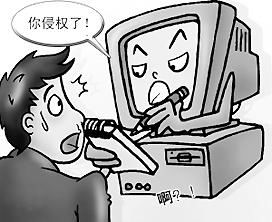 严打网络商标侵权行为